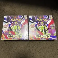 ポケモンカードゲーム ムニキスゼロ 2個セット