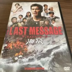 Item thumbnail for item 36a9e14a-d79d-4745-a351-4300a2233c56