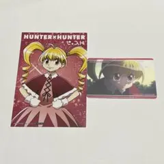 HUNTERxHUNTER ビスケ コレクションカード ブロマイド THEキャラ