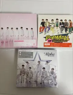 なにわ男子 アルバムセット