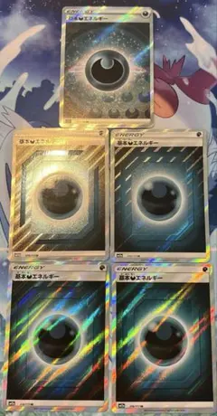 2026年最新】基本悪エネルギーの人気アイテム - メルカリ