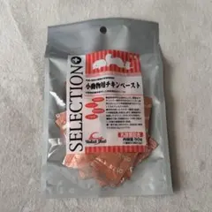小動物用チキンペースト50gのサムネイル