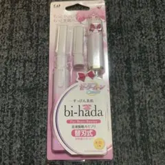bi-hada 替刃式音波振動カミソリ エターナルセーラー ちびムーンのサムネイル