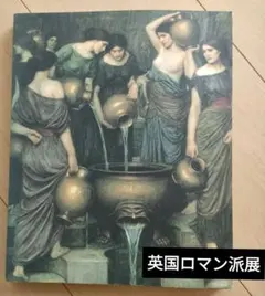 Item thumbnail for item 5472ae47-fc3f-4182-9ae0-1d672d681cdc