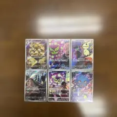 ポケモンカード AR CHRまとめ