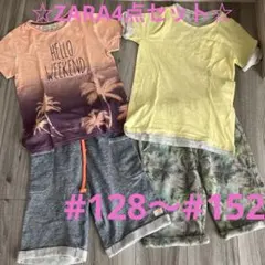 ☆ZARA kids4点セットおまとめ売り☆