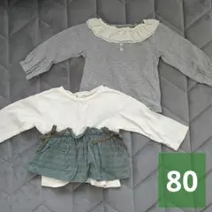 アプレレクール他★80cm長袖カットソー 2点セット ラブ＆ピース＆マネー