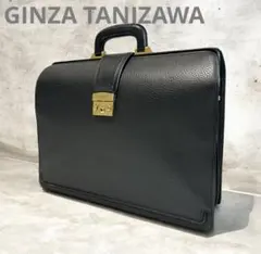 GINZA TANIZAWA タニザワ　ダレスバッグ　ビジネスバッグ　本革　黒のサムネイル