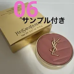 YSL メイクミーブラッシュ パウダー　06 ローズ ヘイズ