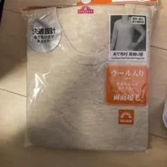 LL 綿100% 遠赤外線 キルト 長袖インナー 丸首 防寒 ベージュ