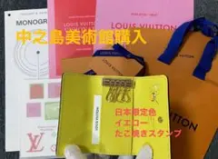 2025年最新】ルイヴィトン展の人気アイテム - メルカリ