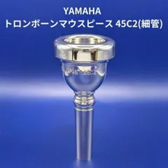 ヤマハ バストロンボーンマウスピース ダグラス•ヨー BL-YEO-S - メルカリ
