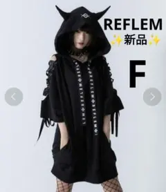 dimmoire レフレム REFLEM ジャージ切り替えパーカー - メルカリ