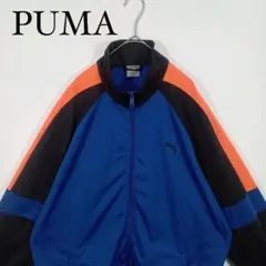 PUMA プーマ ジップアップトラックジャケット 青 オレンジ　ジャージXXL