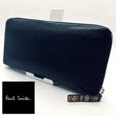 ポールスミス Paul Smith ラウンドファスナー長財布