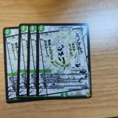 Item thumbnail for item 33cda589-b2bb-4e4f-a118-6380802b080e