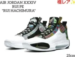 2025年最新】エアジョーダン34 八村の人気アイテム - メルカリ