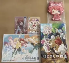 すとぷり　莉犬　まとめ売り