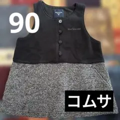 COMME CA DU MODE ワンピース 黒/グレー