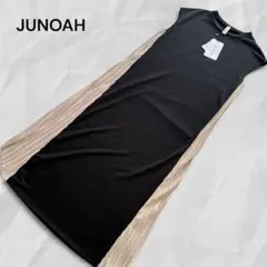 【新品】JUNOAH サイドプリーツ ロングワンピース ブラック Lのサムネイル