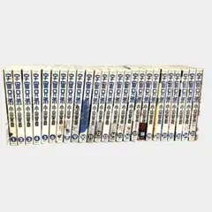 宇宙兄弟 全巻 1巻から46巻