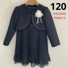 デコラピンキーズ フォーマル ワンピース 黒 ドットボレロ セット110 120