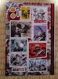 SAKAMOTO DAYS 大迫力のアクション大ゴマステッカー