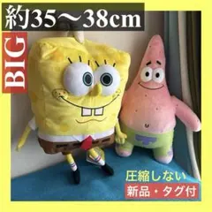 未開封】《24時間以内発送》ユニクロ スポンジボブ パトリック