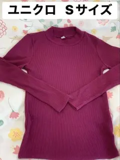 ユニクロ　リブハイネックT Sサイズ　ワインレッド