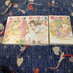 Item thumbnail for item 1335bb2b-894a-4506-a28b-9f3f43e9b0ce