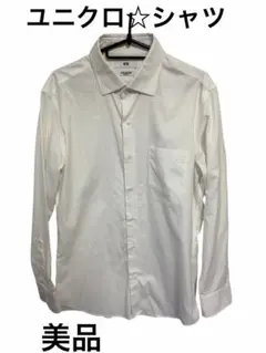 ユニクロ　スーパーノンアイロン　スリムフィット　Lサイズ　美品