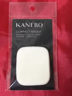 KANEBO COMPACT BRUSH カネボウ コンパクトブラシのサムネイル