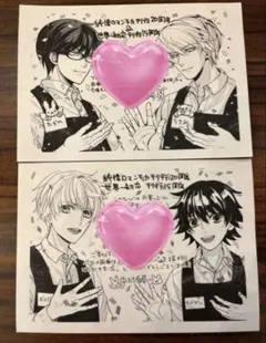 未開封 純情ロマンチカ ファスナー アクセサリー チャー ム セット 中村春菊 未開封 純情ロマンチカ ファスナー アクセサリー チャー ム セット