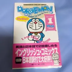 2025年最新】ドラえもんの学習シリーズの人気アイテム - メルカリ