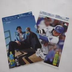 大谷ファイル 初のユニフォームデザインを採用した新『「お〜いお茶」大谷翔平