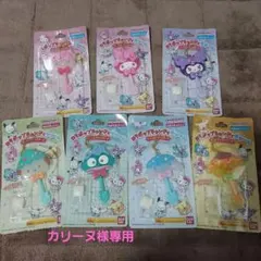 カリーヌ様専用　サンリオ ロリポップキャンディーチャーム