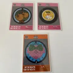 ✿15✿マンホールカードまとめ売り