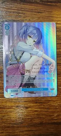 2026年最新】ゆずソフト サインの人気アイテム - メルカリ