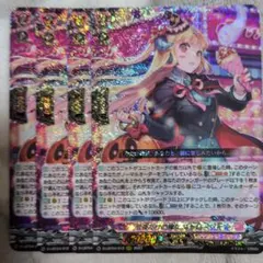 2026年最新】ストレージャ ヴァンガードの人気アイテム - メルカリ