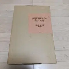 Item thumbnail for item f7442853-3791-42b7-bff7-a8f78894f635