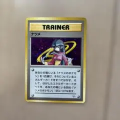 ナツメの眼 ○ ジム拡張第2弾 闇からの挑戦 ② - メルカリ