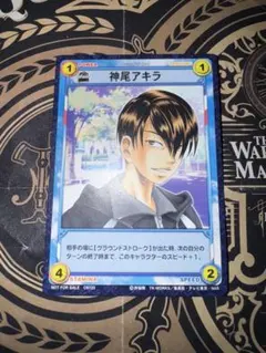 テニスの王子様　神尾アキラ　プロモ　カード　TCG 2003年　CN122