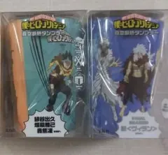 【新品未開封】僕のヒーローアカデミア 真空断熱タンブラー 2点セット