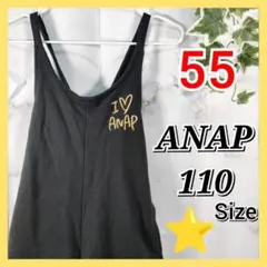 ⭐️#koro組合せ自由 【55】ANAP アナップキッズ  サロペット黒１１０夏