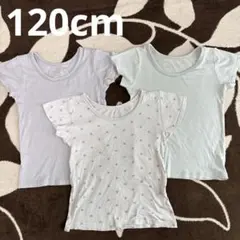 西松屋 肌着 半袖シャツ 3枚セット 120cm 女の子
