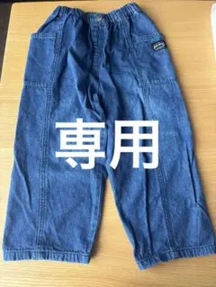 専用　futafuta デニムパンツ 110サイズ