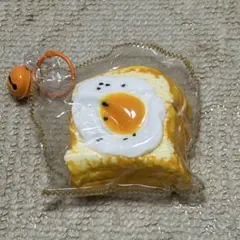 エッグトースト　目玉焼き　スクイーズ　キーホルダー