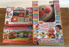 アンパンマンおもちゃ【3点セット】