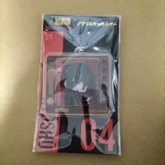 リンバスカンパニー アクリルキーホルダー 良秀