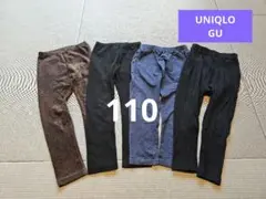キッズ ベビー ユニクロ gu レギンス 4点セット 110cm まとめ売り